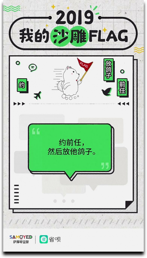 省呗APP：打造“省文化”，传递美好生活理念