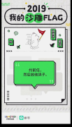 省呗APP：打造“省文化”，传递美好生活理念