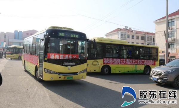 助力企业复工复产推出点对点专车服务
