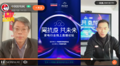 浮云艺术创始人方明：审美红利时代 让艺术IP重构家电行业人货场