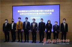 总投资超200亿元！市北总部经济6个产业项目集中