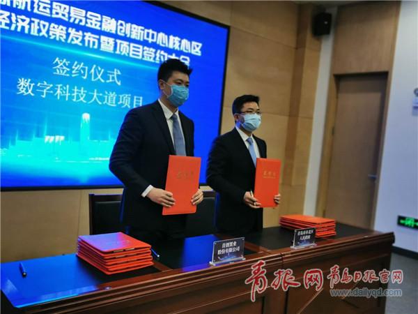 总投资超200亿元！市北总部经济6个产业项目集中