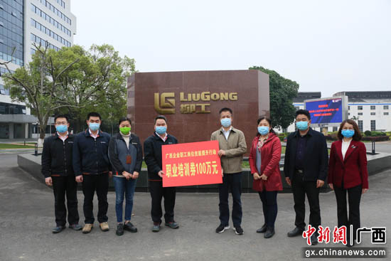 企业培训政府买单 广西企业可申领2020年职业培训