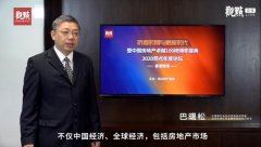 全面进入买方市场，行业四变一不变