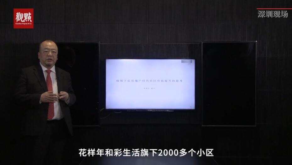 潘军.jpg