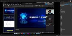 停课不停研 线上共成长广州城建职业学院省级科