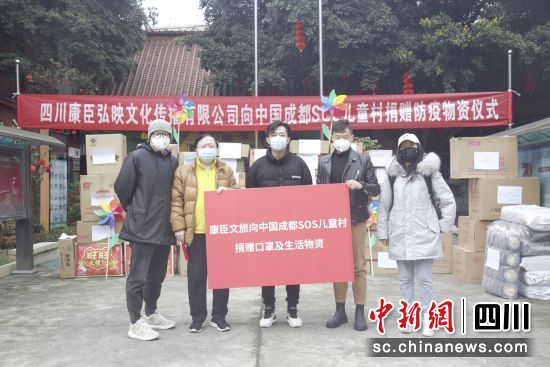 成都市金牛区文体旅局鼓励企业发挥社会正能量。（成都市金牛区文体旅局供图） 