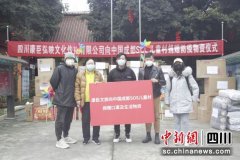 成都金牛区打出组合拳激活文体旅行业