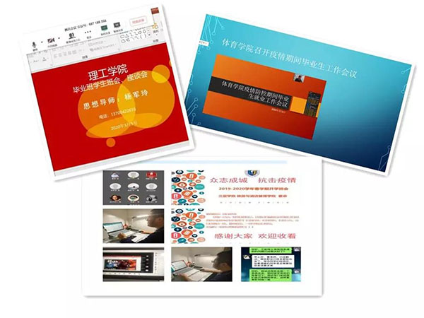 海南院校抗疫保就业：三亚学院开展全方位就业
