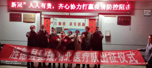 运盛医疗抗“疫”上前线 全员在岗守护健康