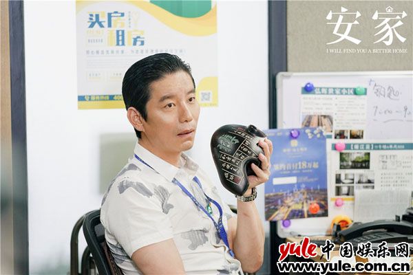 《安家》今晚收官 孙俪罗晋励志同行谱写时代赞歌