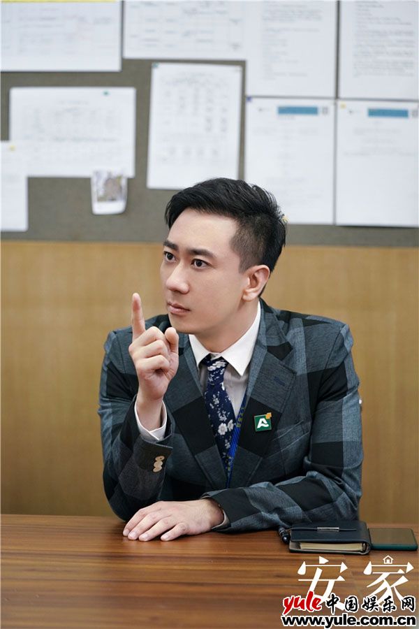 《安家》今晚收官 孙俪罗晋励志同行谱写时代赞歌