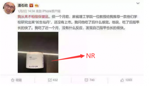 NMN行业乱象丛生！最安全的NMN在这里！