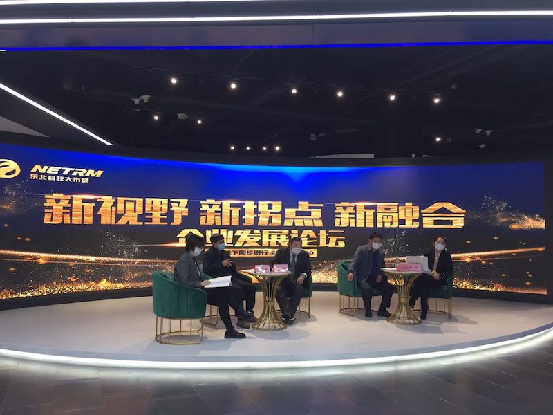 东北科技大市场创新服务中小企业