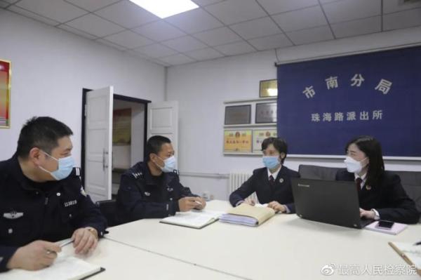 最高检发布第六批妨害新冠肺炎防控犯罪典型案例