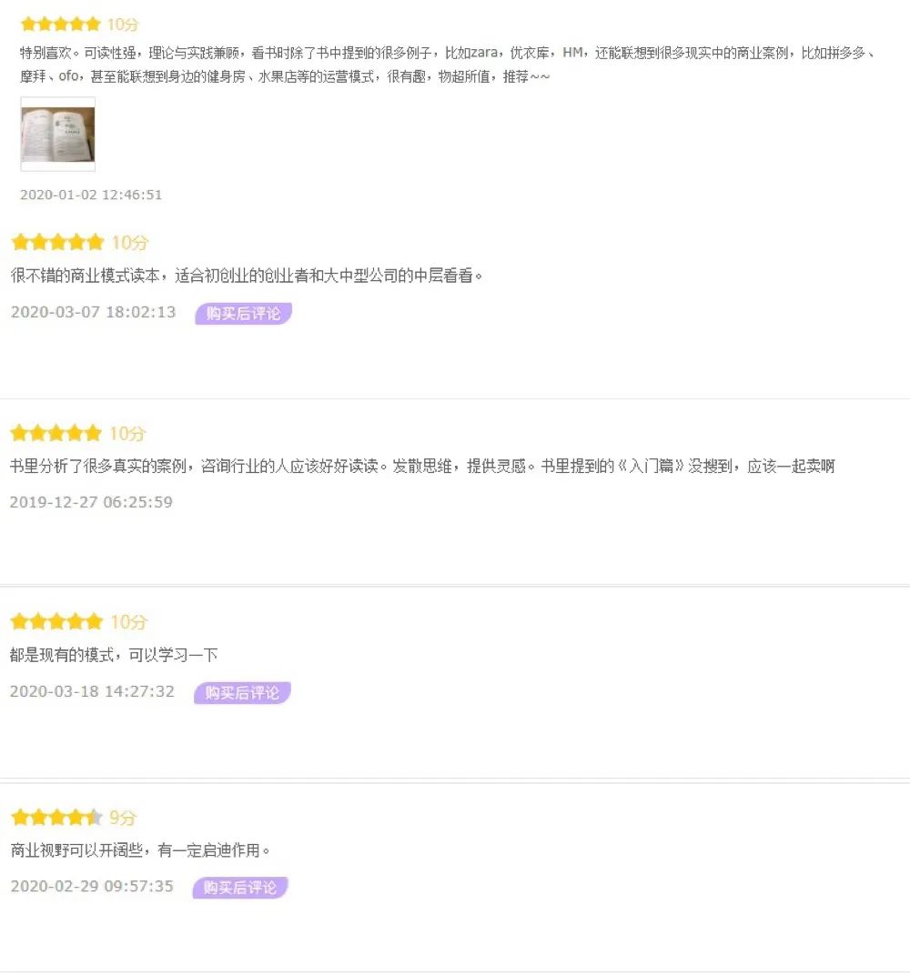 为什么麦肯锡和女团AKB48的商业模式是一样的？