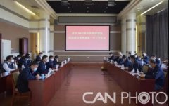 MA700全机强度试验现场联合指挥部召开第一次会议