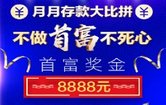大乐透最近500期走势图