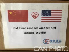 航空工业永红支援海外客户共同战疫