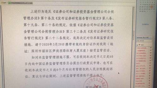 违反相关规定，李大霄被监管部门约谈？最新回应来了！中午刚发文：A股市场曙光初步显现