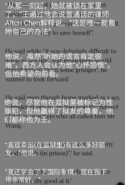 澳媒曝高云翔回国接受隔离 律师称其两年不能工作