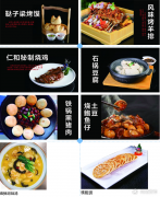 @商洛吃货：市区打电话就可以吃到的特色美味在
