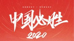 江左牛郎：行业复苏机会来临