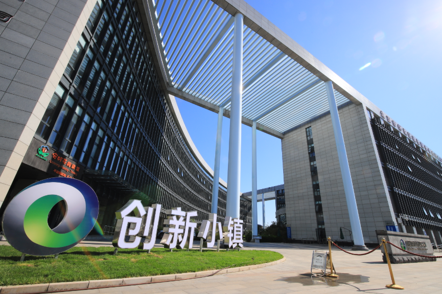 2020年1-2月北京怀柔区科技创新行业税收大幅增长