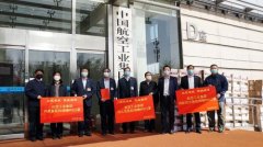 助力首都疫情防控 航空工业向三家医院捐赠N95口罩