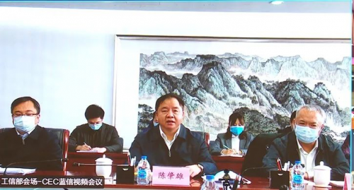 工信部、天津市、国防科大、中国电子四地依托蓝信发布国家级操作系统