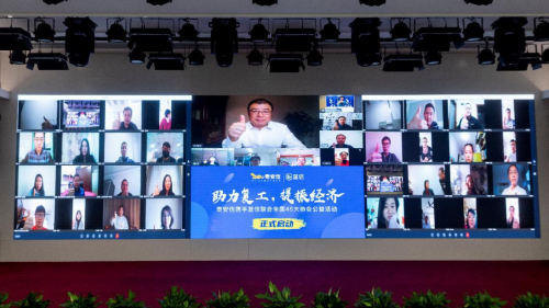 工信部、天津市、国防科大、中国电子四地依托蓝信发布国家级操作系统
