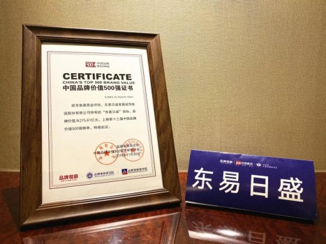 家装直播带货凭啥能火？东易日盛营销新征程