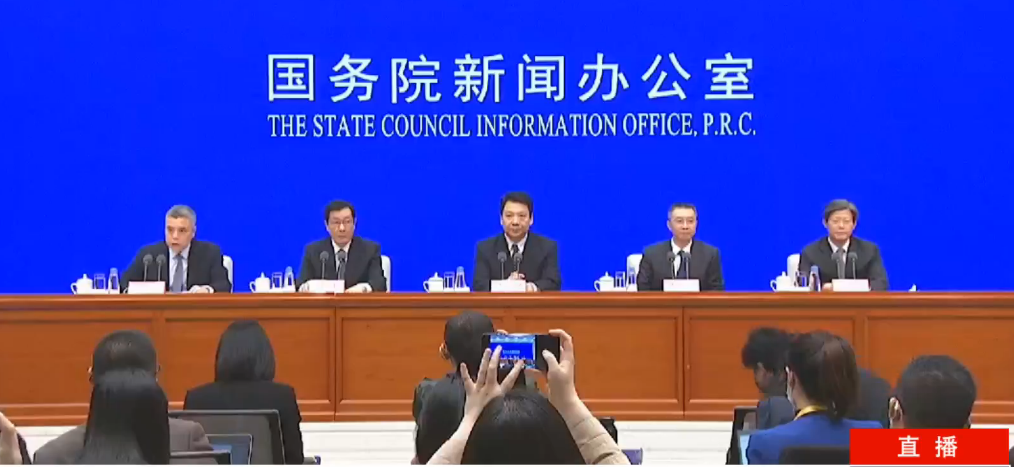 证监会国新办新闻发布会发言七大要点：A股整体