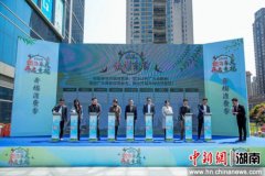 长沙开福消费季启动 千家商户企业齐让利