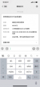 腾讯推出消费券，青岛城阳区已率先落地！包括