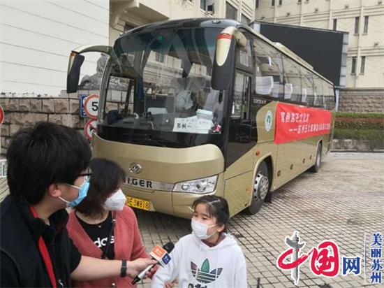 “省内游”首发，苏州团体旅游重启了
