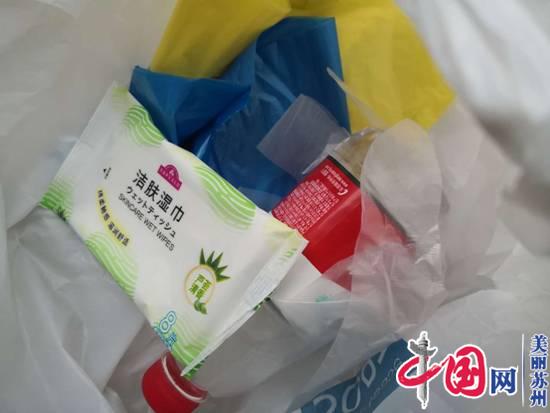 “省内游”首发，苏州团体旅游重启了