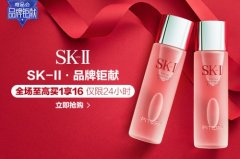 II品牌矩献 全场至高买1享16