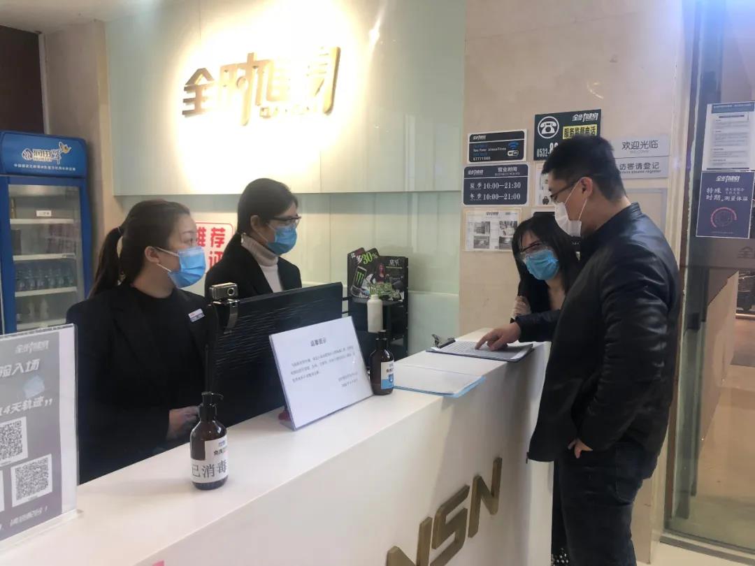 市南区教体局全力做好体育健身行业复工复业及