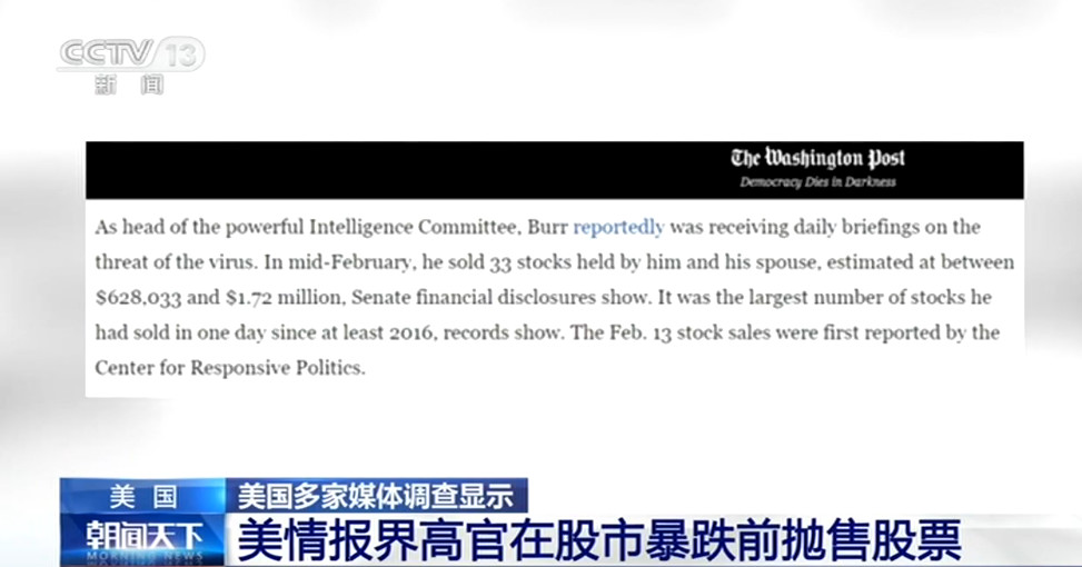 国际锐评丨关于疫情的三个疑问 美方必须给世界一个交代