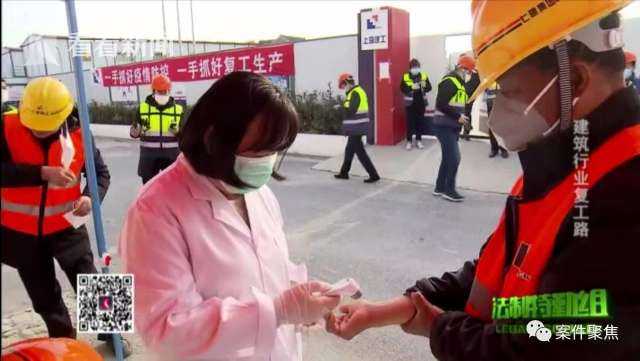 上海：建筑行业不计成本复工 保质保量赶工
