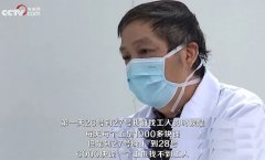 我在武汉当医院院长