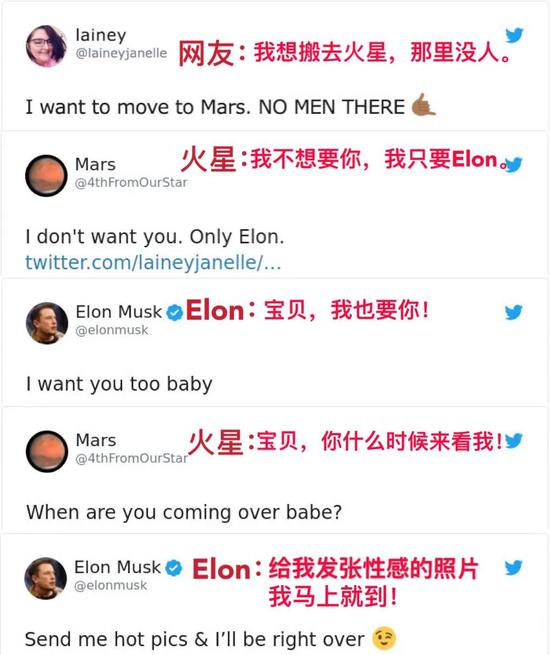 埃隆马斯克的文艺之路