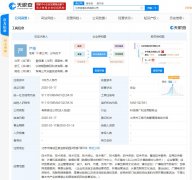 字节跳动成立新公司游逸科技