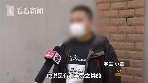 贵州的哥两度收消毒费要求加价 两学生打车被坑