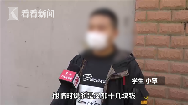 贵州的哥两度收消毒费要求加价 两学生打车被坑