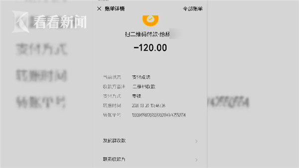 贵州的哥两度收消毒费要求加价 两学生打车被坑