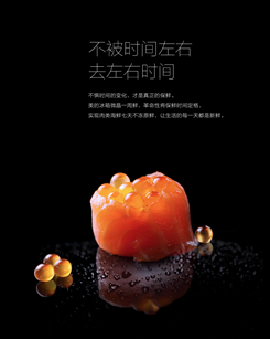美的冰箱引领保鲜冰箱行业创新升级，国家级标