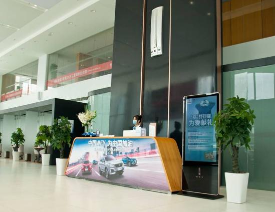 复工复产忙，WEY品牌七大政策暖心房