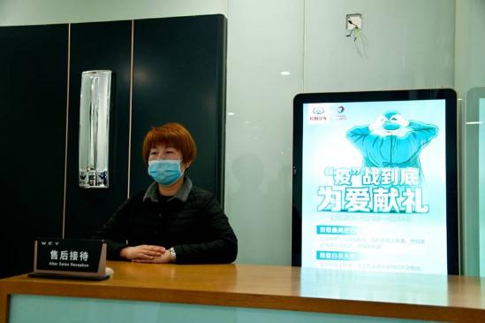 复工复产忙，WEY品牌七大政策暖心房